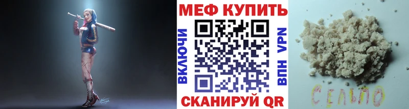 Купить наркотики цена Верхнеуральск НБОМе  COCAIN  Гашиш  Меф  Канабис 