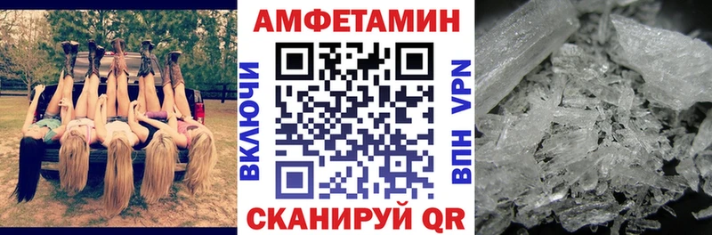 АМФ 98% Верхнеуральск