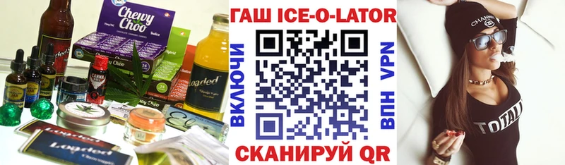 купить  цена  kraken зеркало  Еда ТГК марихуана  Верхнеуральск 