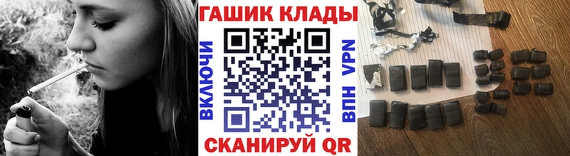 наркошоп Верхнеуральск Гашиш хэш