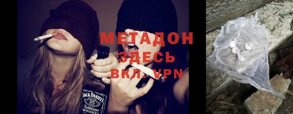 2c-b Балахна