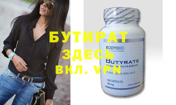 2c-b Балахна