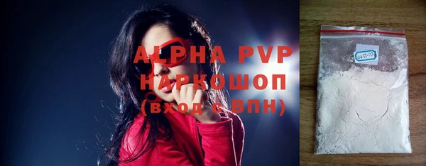 2c-b Балахна