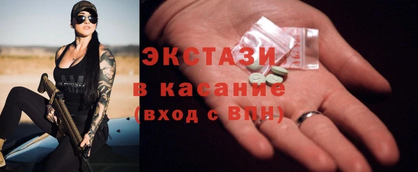 2c-b Балахна