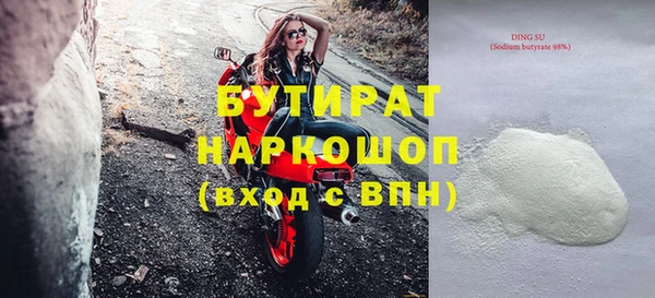 2c-b Балахна