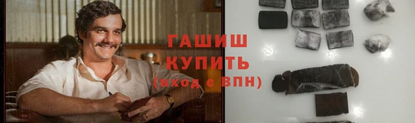 прущие грибы Баксан