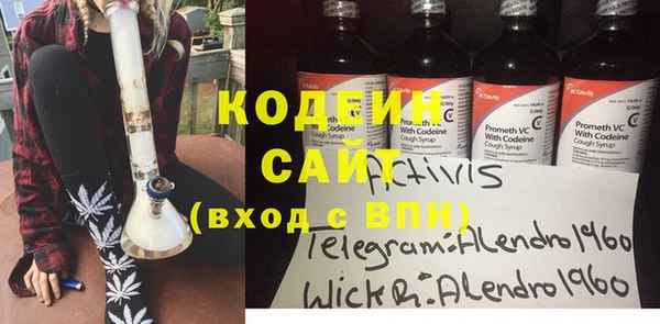 2c-b Балахна