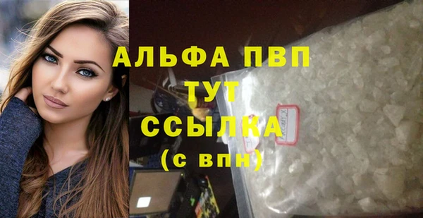 крисы Балабаново