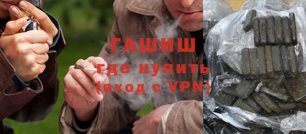 прущие грибы Баксан