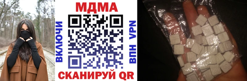 MDMA молли где купить Верхнеуральск