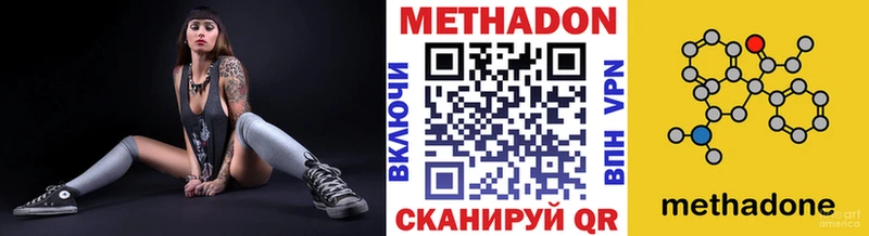 МЕТАДОН белоснежный  Верхнеуральск 