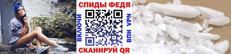 Метамфетамин кристалл  купить наркоту  Верхнеуральск 