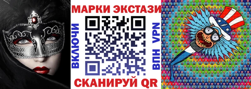 где продают наркотики Верхнеуральск Марки N-bome 1,8мг